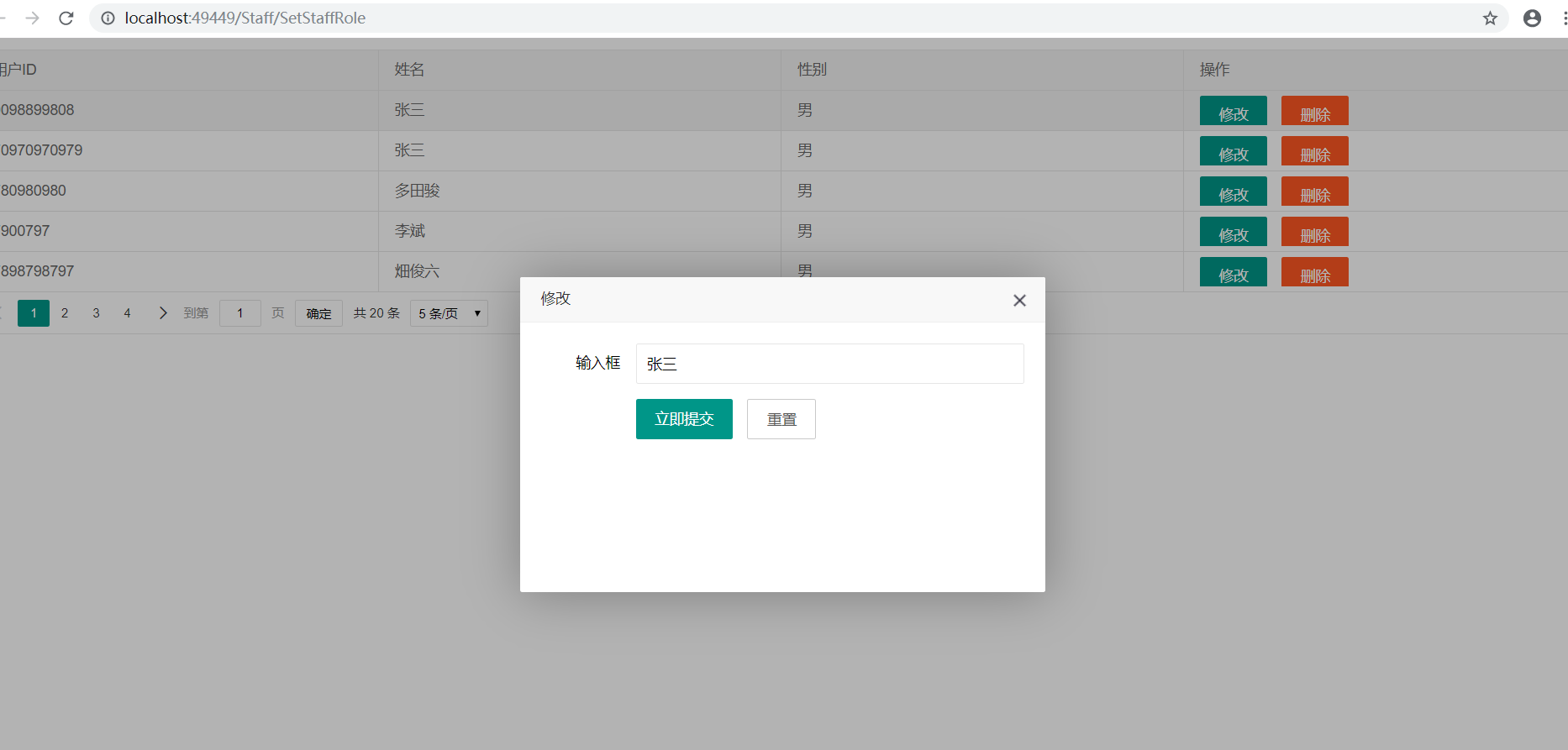 技术图片