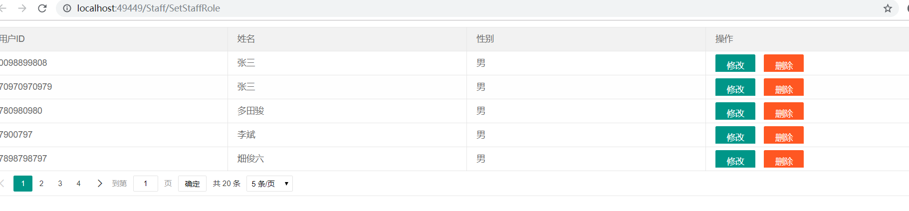 技术图片