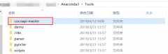 Windows10安装pycocotools方法，亲测可用！