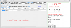 win10远程桌面工具简单使用方法