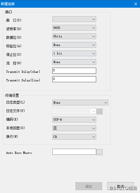 WIN10下安装超级终端