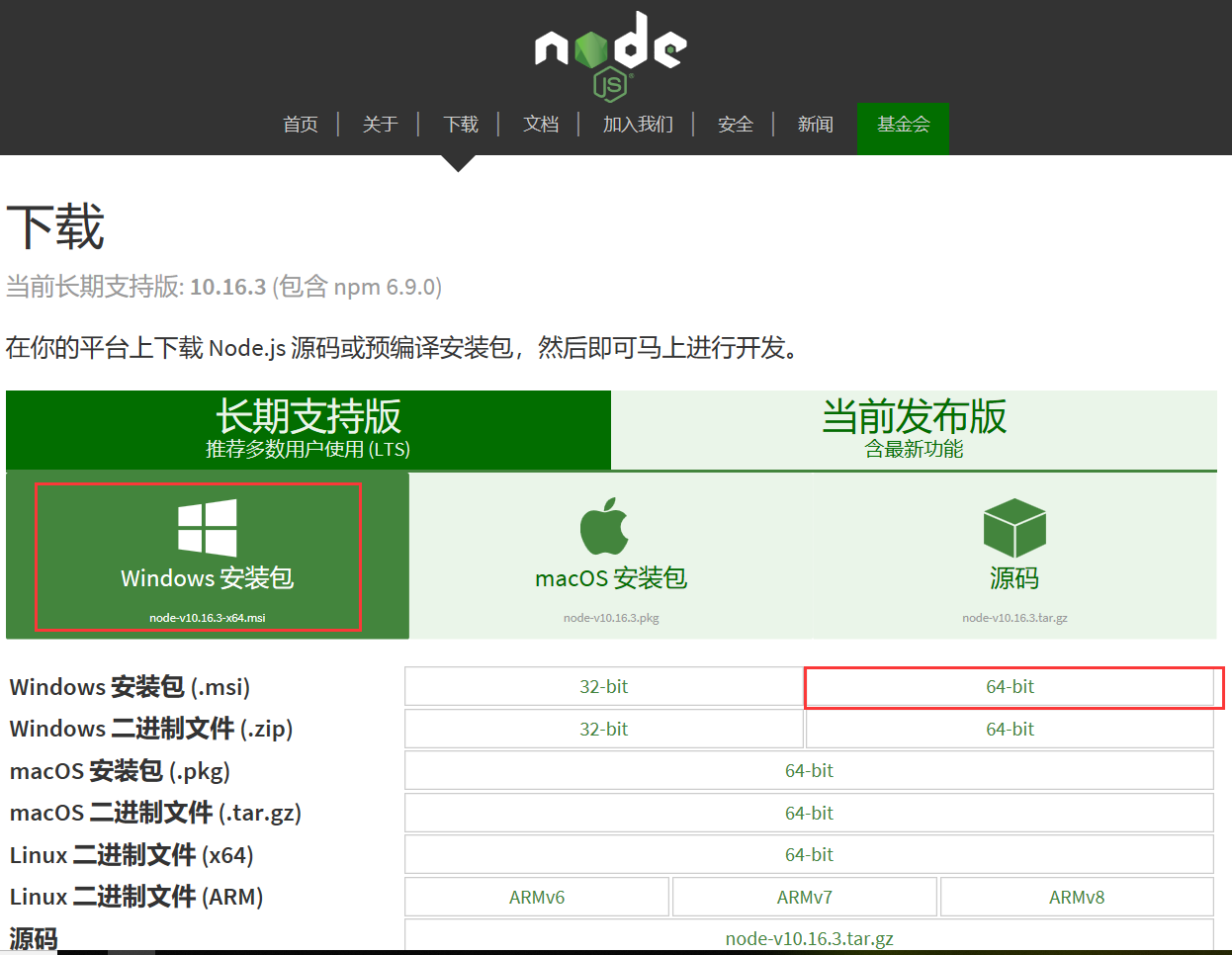 技术图片