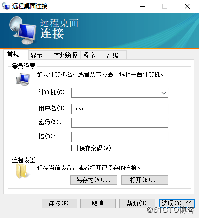win10远程桌面连接都有哪些工具