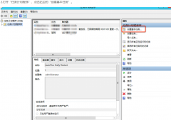 如何在Windows服务器上新建一个Powershell.ps1的定时任务
