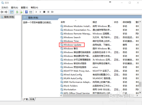这可能是最全的禁用win10自动更新了