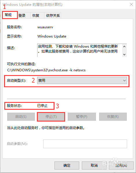 这可能是最全的禁用win10自动更新了