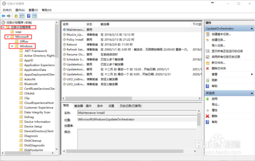 这可能是最全的禁用win10自动更新了