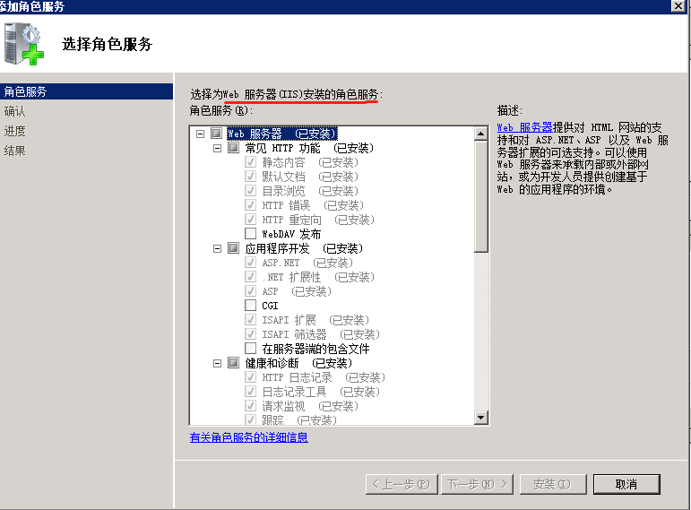 技术图片