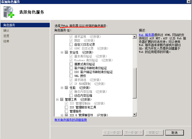 技术图片
