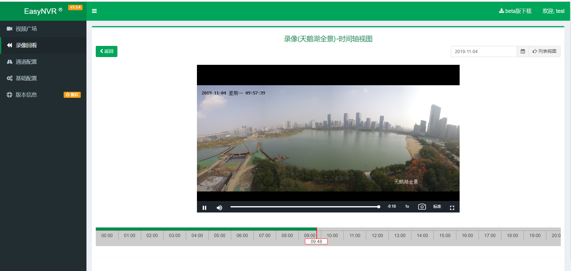 QQ截图20191104094840.png