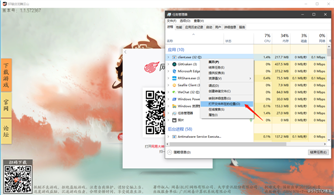 使用C#实现轩辕剑龙舞云山PC端多开