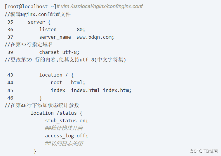 Nginx网站服务搭建——基础服务、设置访问权限