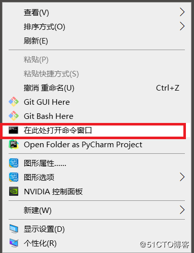 win10右键添加“在此处打开命令窗口”