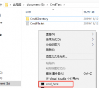 Windows下将cmd命令添加到右键菜单