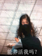 做你妹的优化,能养活我吗? SEO出路何在?