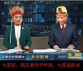 间接赚大钱的新闻站 新闻行业