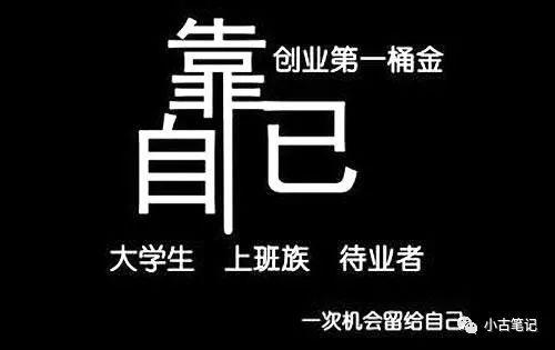什么是网赚以及互联网赚钱项目的方法思路