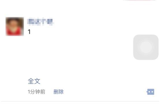 微信朋友圈怎么发文字可以收起 微信发朋友圈查看全文