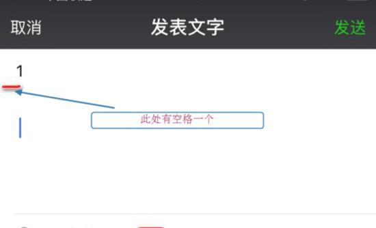 微信朋友圈怎么发文字可以收起 微信发朋友圈查看全文