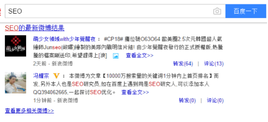 抄袭