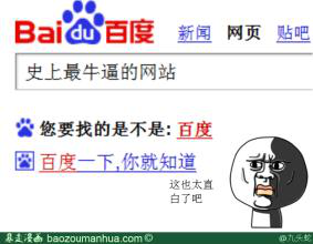 同IP网站