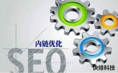 [营销网站扶植]经常会用到的几款SEO优化工具