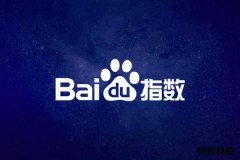 [外链]如何提高第三方站长工具上的百度预估流量