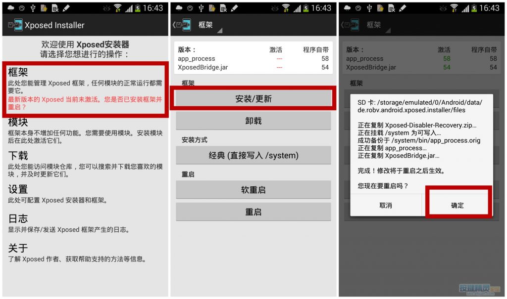 干货！戒备手游检测第三方软件运行 8090安详门户