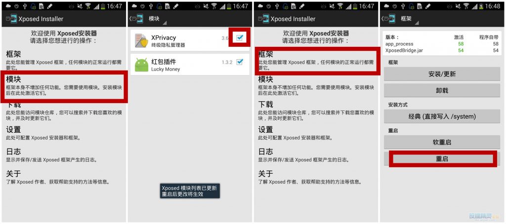 干货！戒备手游检测第三方软件运行 8090安详门户