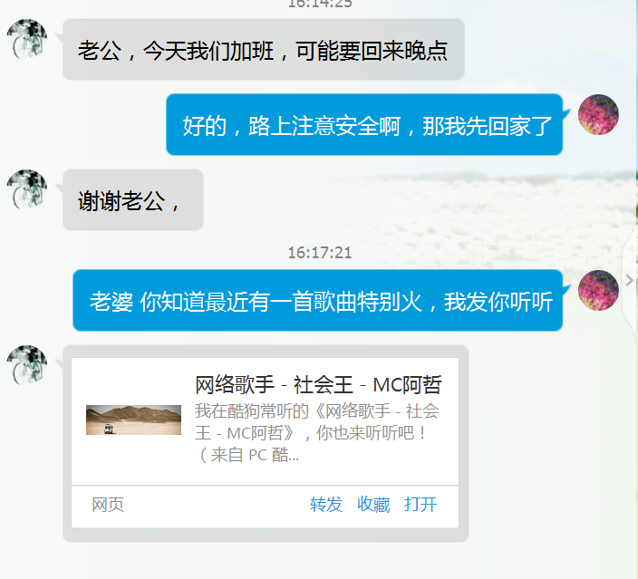 操纵qq钓鱼 定位女友位置 8090安详门户