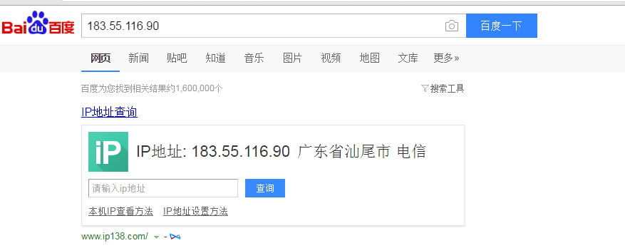 实用技巧：如何通过IP所在进行精准定位 8090安详门户