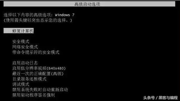 入门根柢技术秒破Windows7的开机密码 8090安详门户