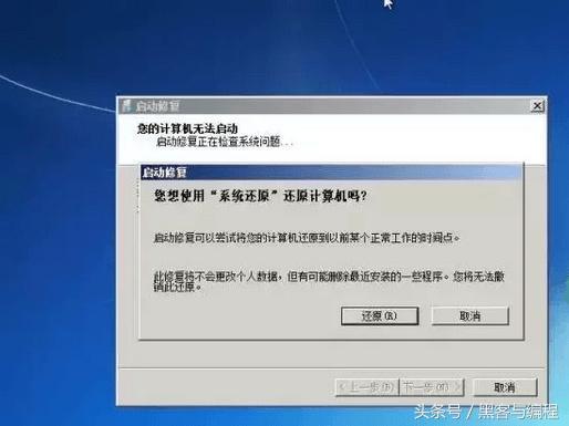 入门根柢技术秒破Windows7的开机密码 8090安详门户