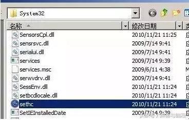 入门根柢技术秒破Windows7的开机密码 8090安详门户
