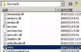 入门根柢技术秒破Windows7的开机密码 8090安详门户