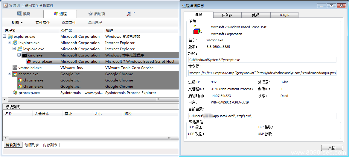 解码新型勒索病毒Spora ，通过IE、Flash漏洞等要领传布 8090安详门户