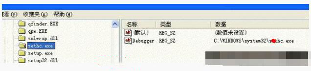 sethc.exe后门 8090安详门户