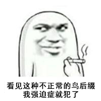 劫持用户浏览器主页 8090安详门户
