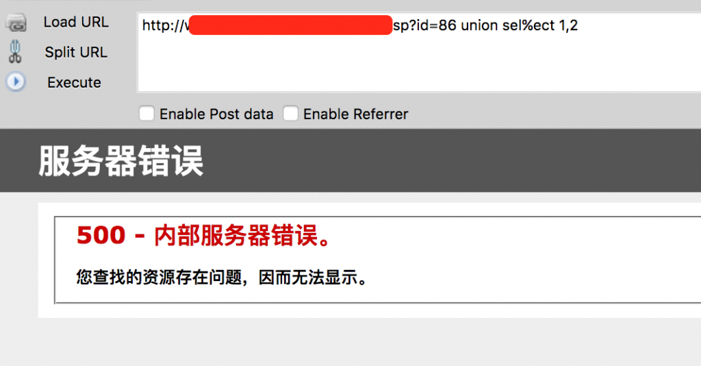 操纵IIS特性简单 Bypass 360主机卫士SQL注入拦截 8090安详门户