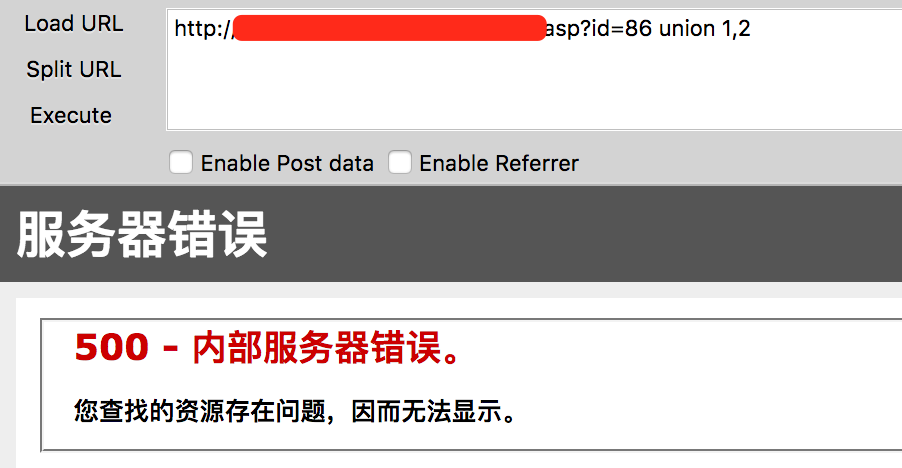 操纵IIS特性简单 Bypass 360主机卫士SQL注入拦截 8090安详门户
