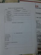 至：一直支持8090sec的朋友们 8090安全门户