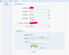 我是怎么拿下垂钓网站的,XSS打击 8090安适门户