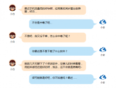 来自远方的“僵尸之手” 8090安适门户