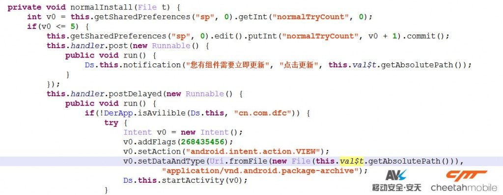 来自远方的“僵尸之手” 8090安详门户