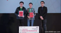 以黑客的名义做公益，是什么样的体验？ 8090安适门户