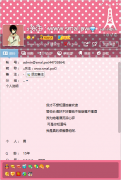 保举一个安适技术博客 Smal、Blog 8090安适门户