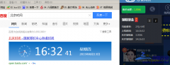 万象网管设计缺陷实现无限时上网 8090安适门户