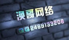 端口入侵 By：钊涣 8090安适门户