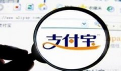 两大学生操作付出宝缝隙偷钱 8090安适门户